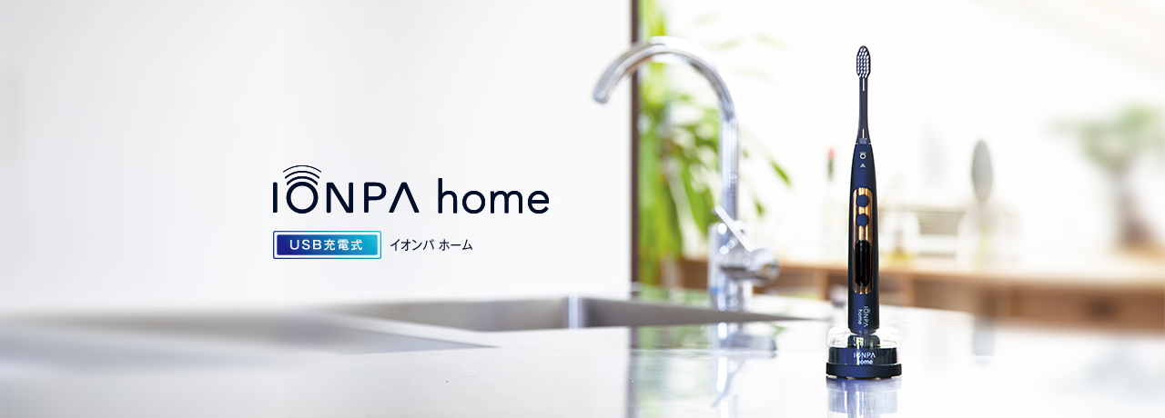 IONPA home DP-111