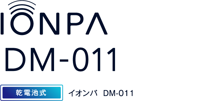 DM-011