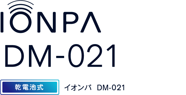 DM-021